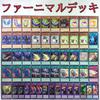 Fluffal Deck Frightfur Forbidden Foolish Heavy Guardian Chimera Large Lot Retirement Sale Yu-Gi-Oh! Pre-constructed - Includes Patchwork, Droplet,