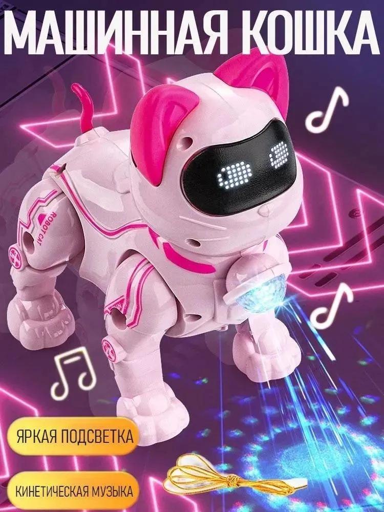 Interactive Toy Sound sensor