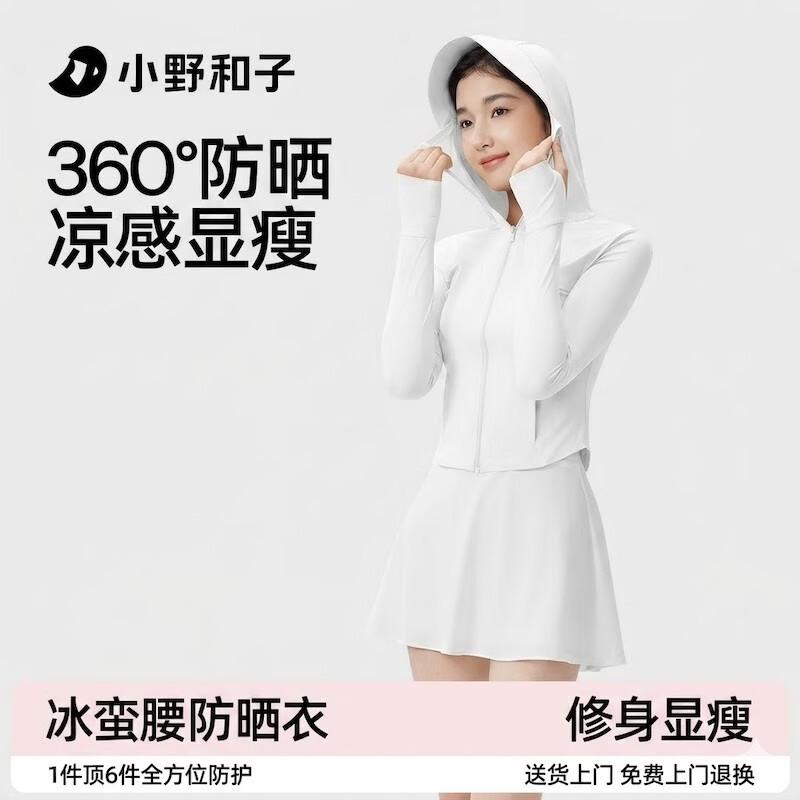 Xiaoye Hezi Women s Slim-Fit Brimmed Sun Protection Jacket S