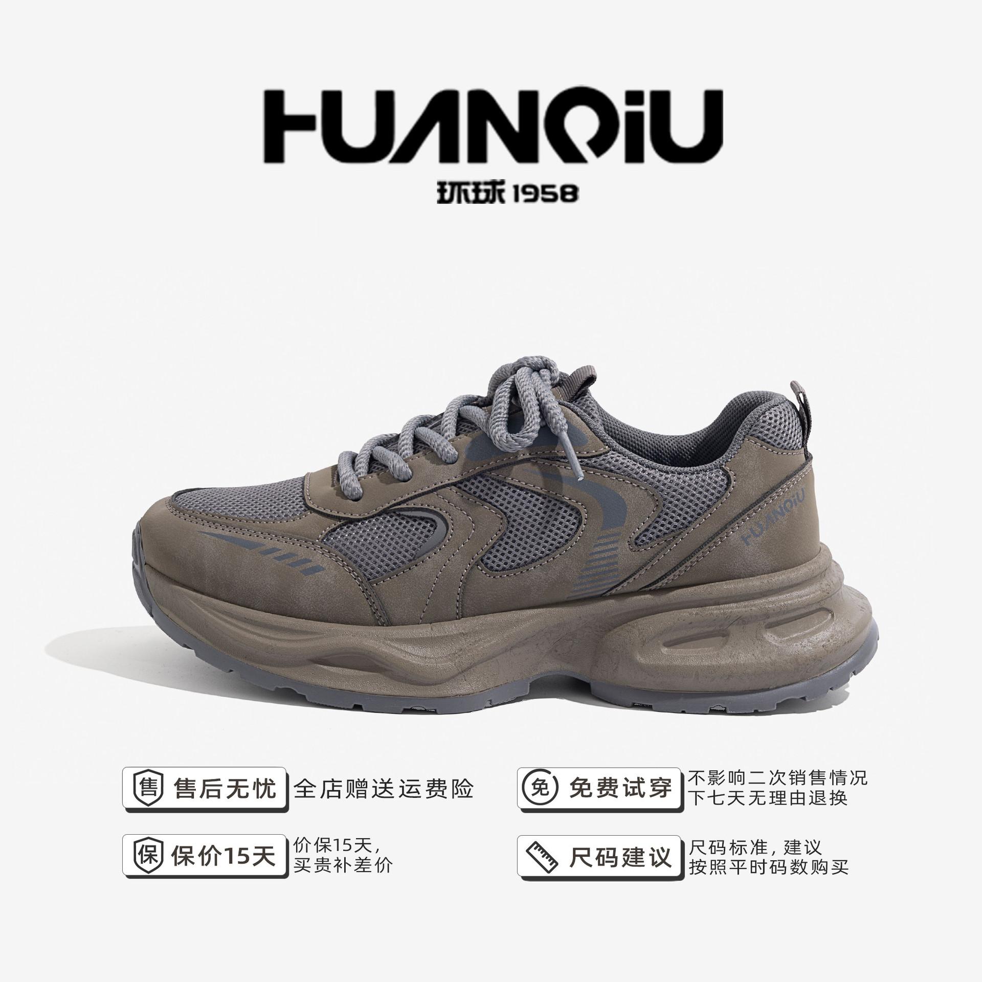 

Global retro dad shoes men s summer breathable mesh men s shoes trend lightweight running sneakers men s ZHQ1169 39