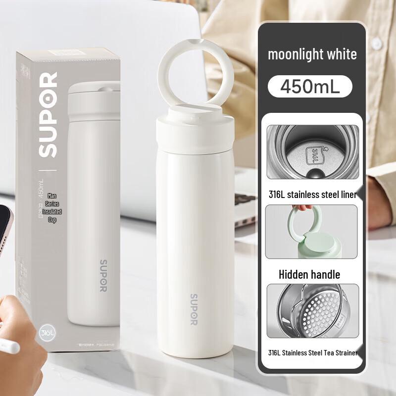 Supor Portable Stainless Steel Insulated Thermos