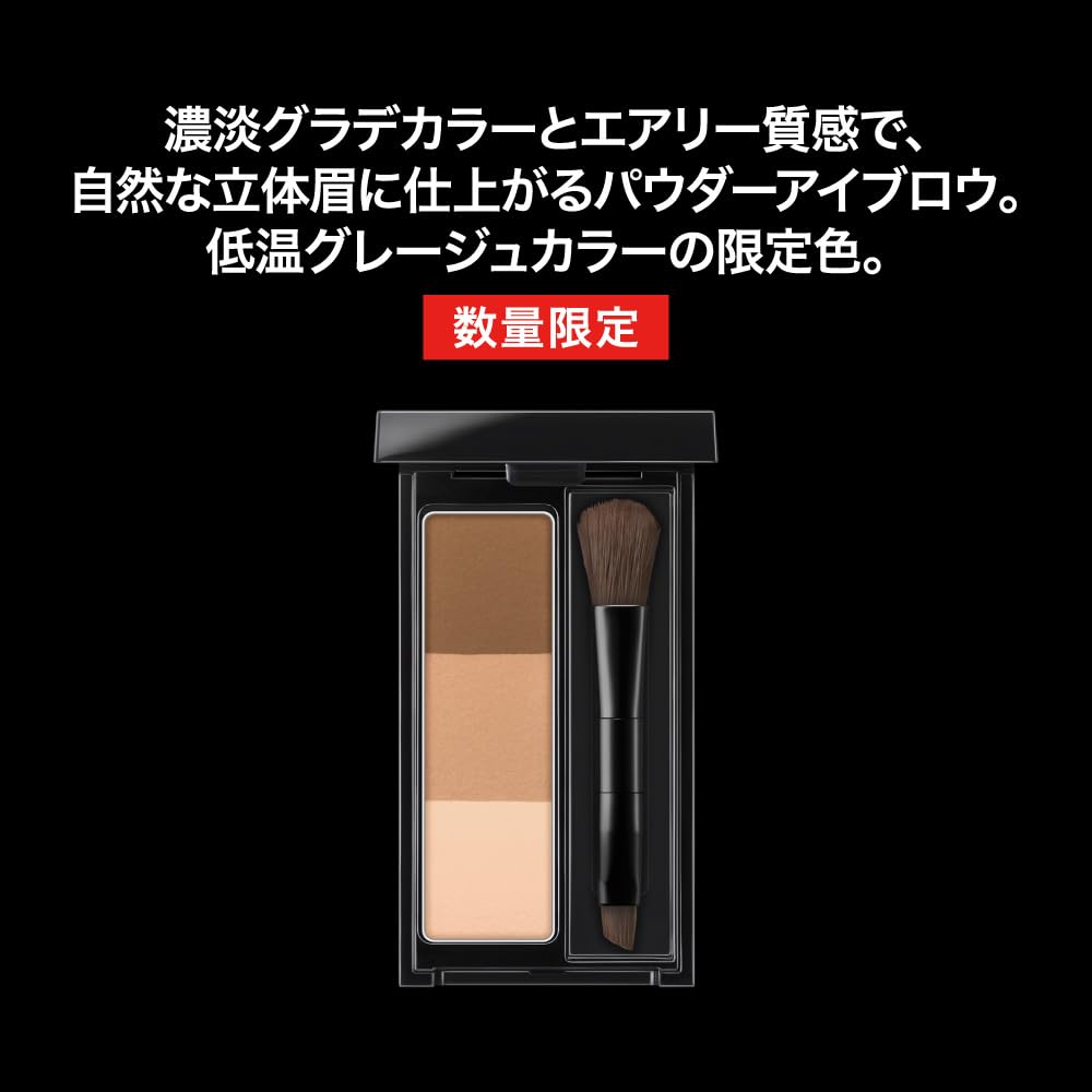 Kate Designing Eyebrow 3D EX-12 [Eyebrow] [Special Offer]