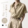 Loose Large Dolman Casual Summer [H2four] Shirts, Blouses, Women's, Elegant, Beautiful, 5/8 Sleeve, V-Neck, Tops, Fit, Size, Thin, Sleeve, Casual,