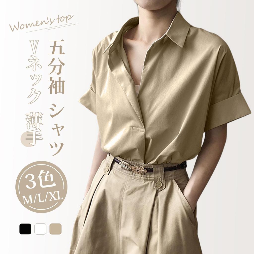 Loose Large Dolman Casual Summer [H2four] Shirts, Blouses, Women's, Elegant, Beautiful, 5/8 Sleeve, V-Neck, Tops, Fit, Size, Thin, Sleeve, Casual,