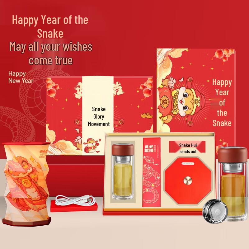 Chinese New Year Welcome Gift Set with Glass Cup