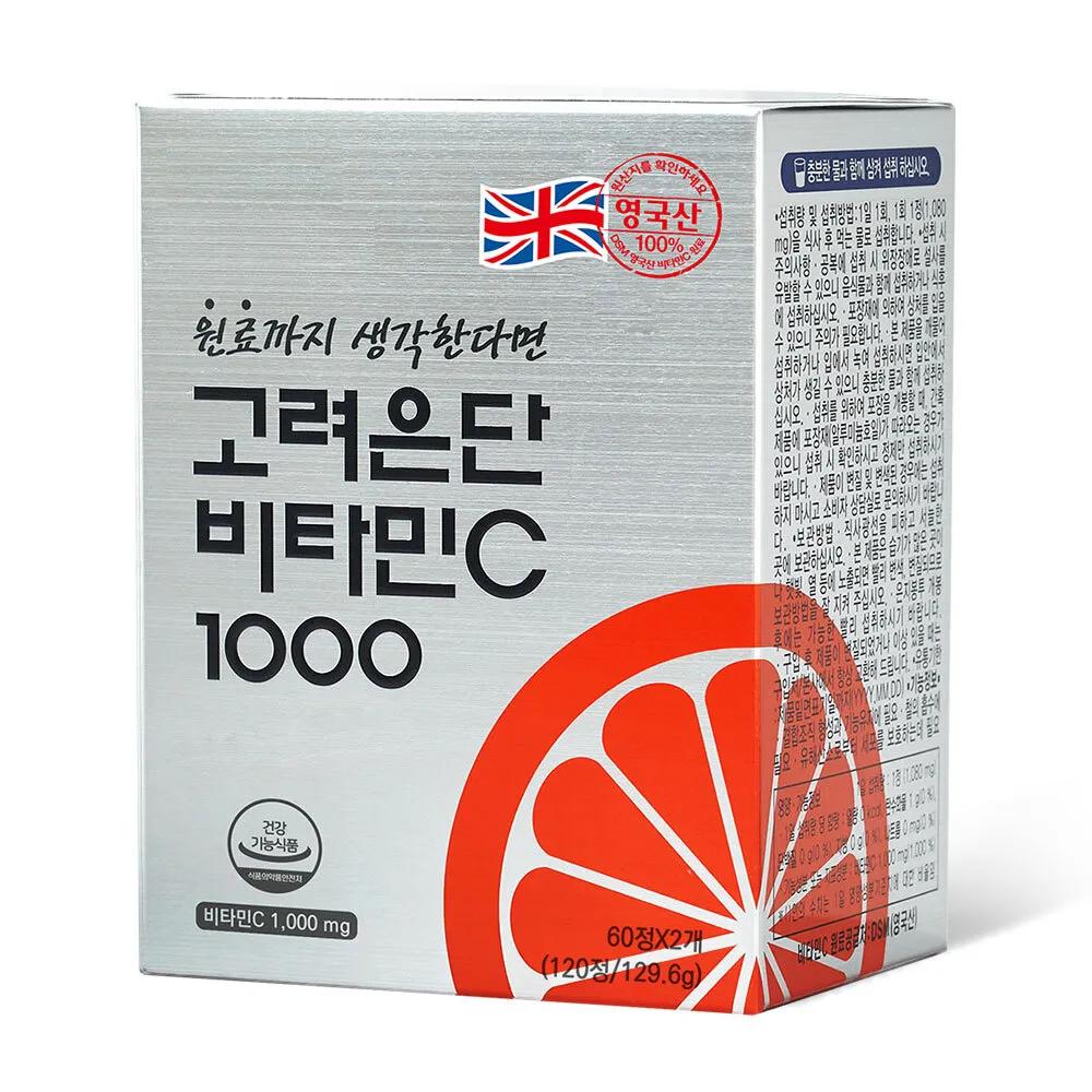 Korea Eundan Vitamin C1000 120 Tablets (4-month Supply)