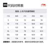 Li Ning Jackets & Coats Men's Soft Aqua Green AFDV545-2