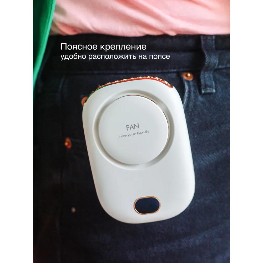Portable fan mini fan, white