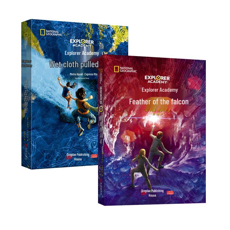 National Geographic Explorer Academy Sci-Fi Adventure Novel Collection