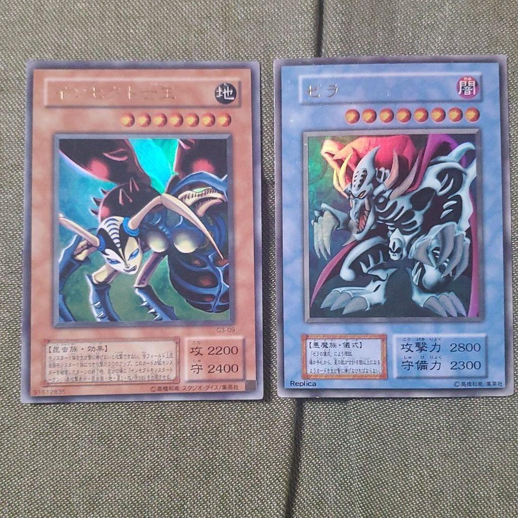 Used Yu-Gi-Oh! Early Insect Queen Zera Ultra