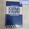 [USED] Straykids KARMA Popup Sticker Hand