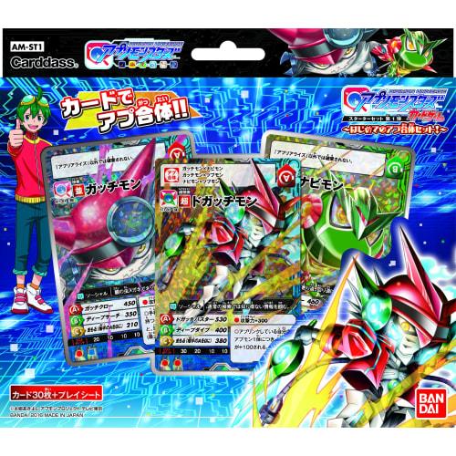 Digimon Universe App Monsters Card Game Starter Set 1 - Your First App Fusion Set! - [AM-ST1]
