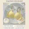 No Steel Ring, Jelly Strip, Seamless Thin Breathable Breast Bra, Cup Breathable Ice Silk