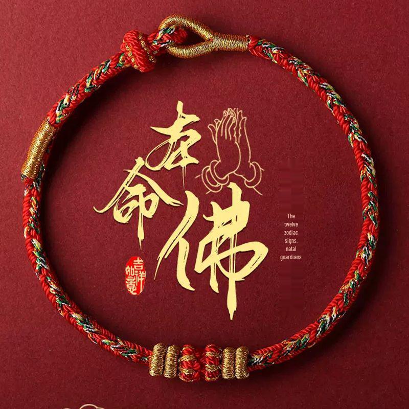 Handmade Year of the Dragon Zodiac Guardian Bracelet - Unisex Benmingnian Rope with Samantabhadra