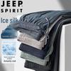 JEEP SPIRIT Men's Summer Quick-Dry Ice Silk Straight Leg Pants