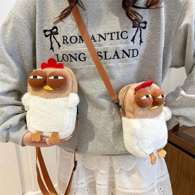 Leichte Weiche Polyester Niedliche Cartoon Huhn Plüsch Umhängetasche Tierdruck Design Für Damen Schultertaschen Tägliche Nutzung Büro Party Accessoires