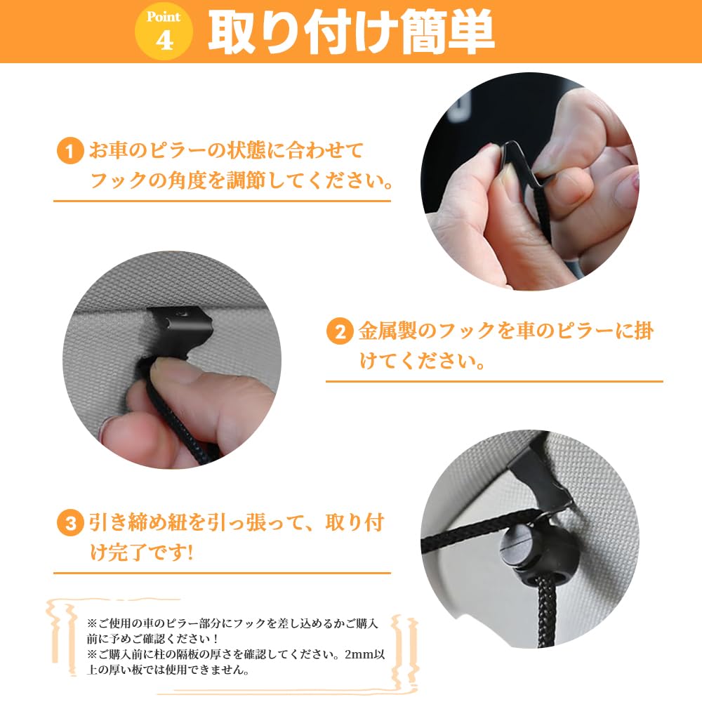 Car Curtain, Sleeping In Car, UV Protection, Light Blocking, Heat Insulation, UV Protection, Sun