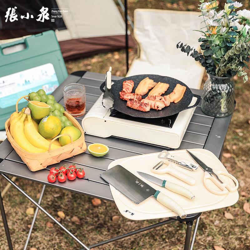 Zhang Xiao Quan Outdoor Cookware Set