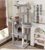 Cat Scratching Tool Cat Climbing Frame A Scratching And Climbing Tool Prepared For Cats For Indoor Cats To Use