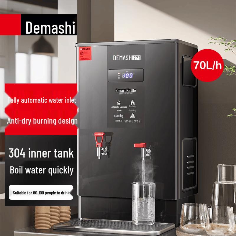 DEMASHI Commercial Automatic Hot Water Dispenser