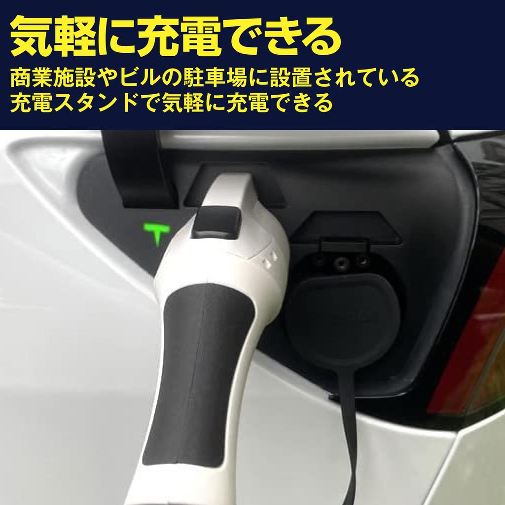 Wtyczka EdisonBrain J1772 z blokadą Adapter konwertera ładowania EV dla Tesli