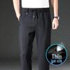Men's Summer Ice Silk Quick-Dry Elastic Waist Casual Pants