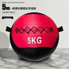 Jianli Fitness Soft Medicine Slam Ball
