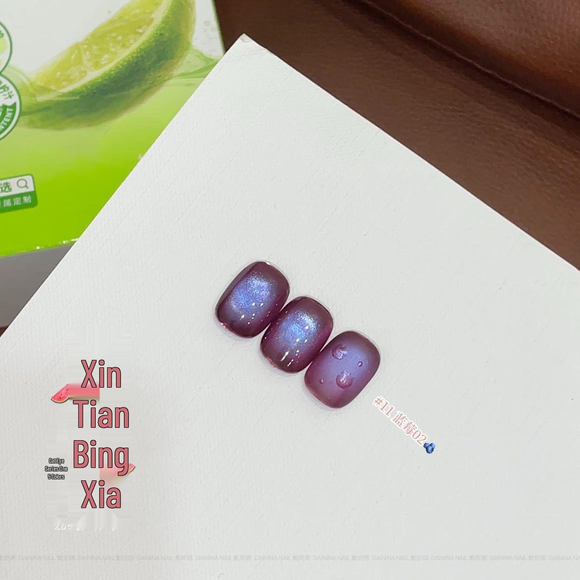 

Гель-лак Кошачий глаз Весна/Лето 2025 - 12 цветов, Сладкий лед с дыней, Отбеливающий сатиновый финиш, Специальный дизайн ногтей со стеклянными бусинами