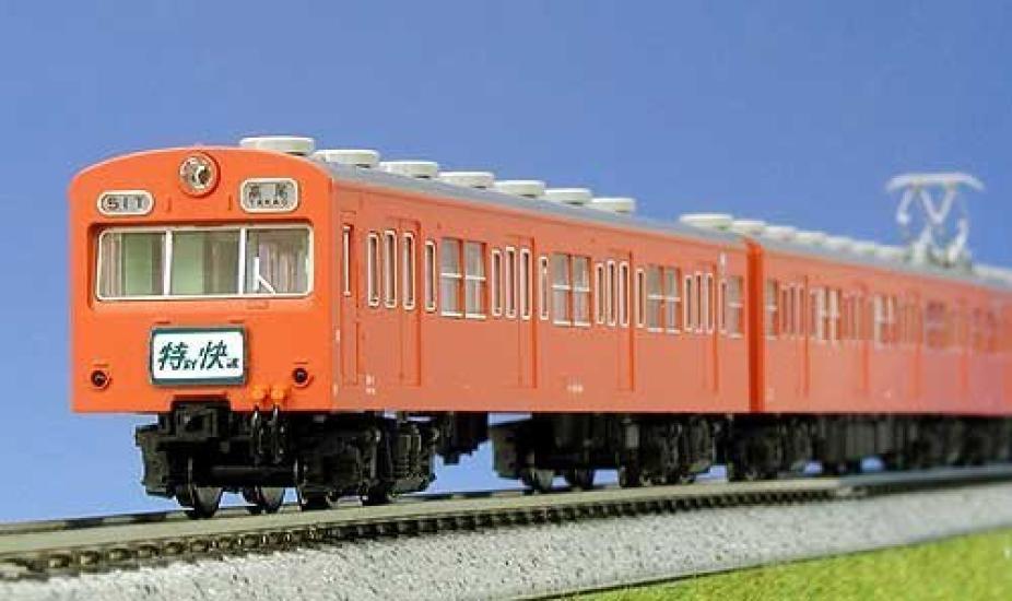 

N калибр 10-253 101 серия Chuo line rapid (10 машин) специальный проектный продукт