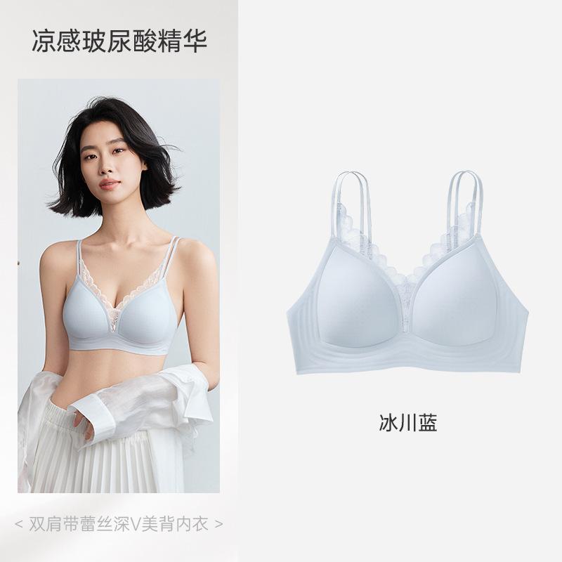 Cool Underwear Double Thin Shoulder Straps Adjustable Lace Bra Breathable Soft Support Gather and Close Sub-breasts Traceless Bra