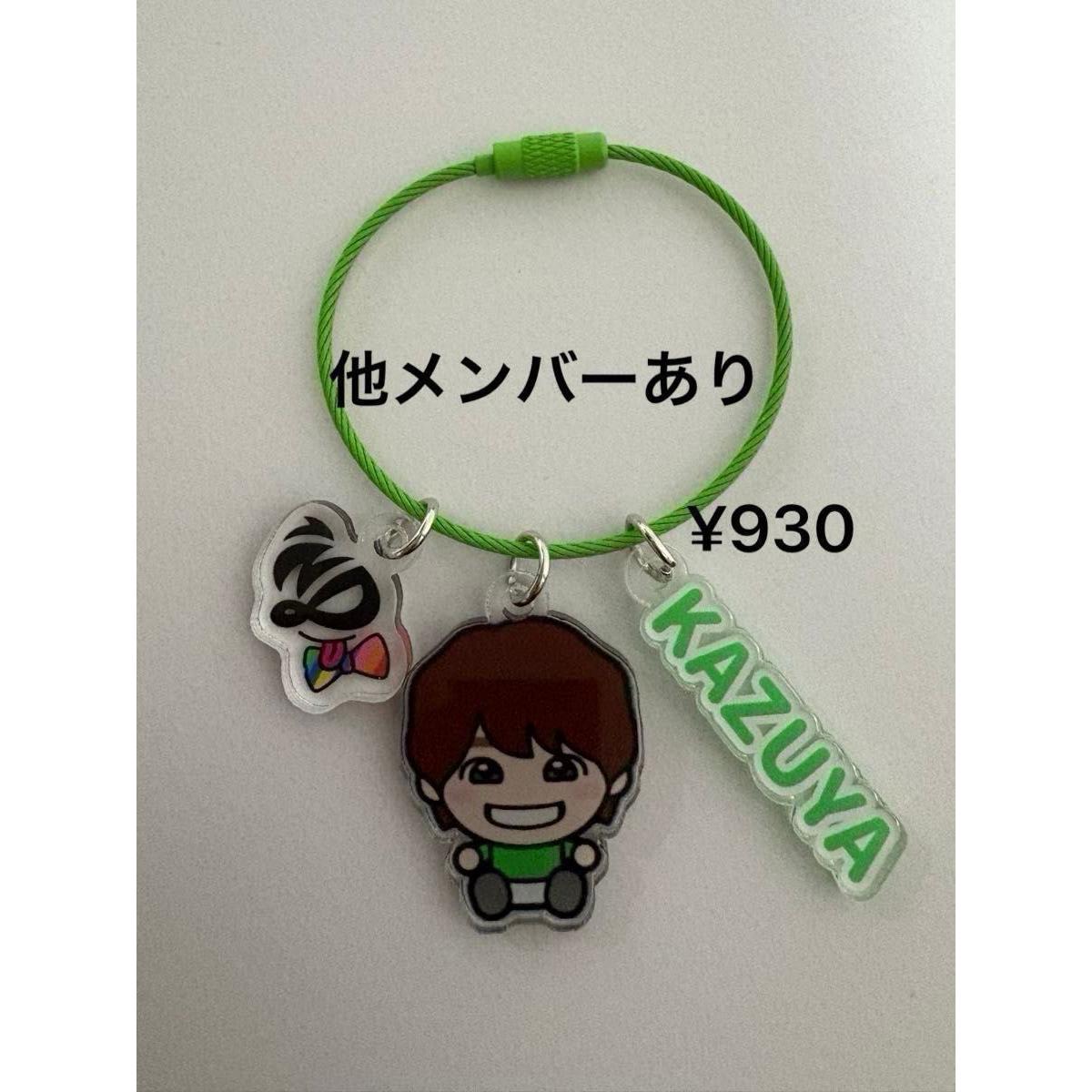 Used acrylic keychain