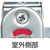 Sugatsune Industrial Lamp Mark Stainless Steel Sliding Door Surface Mounted Claw Lock (with Indicator) HHC-85