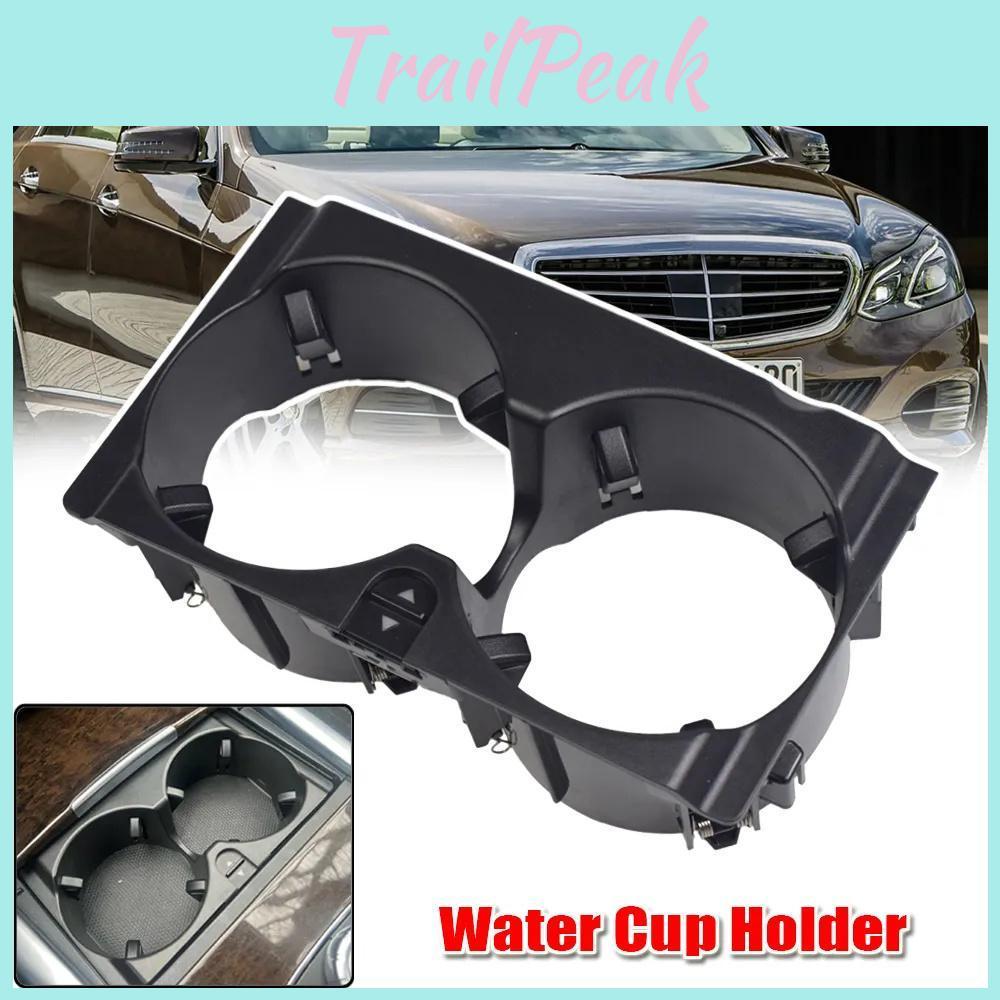 Console 2126800110 Center Holder Cup For Mercedes Benz Eclass E350 E550 W212