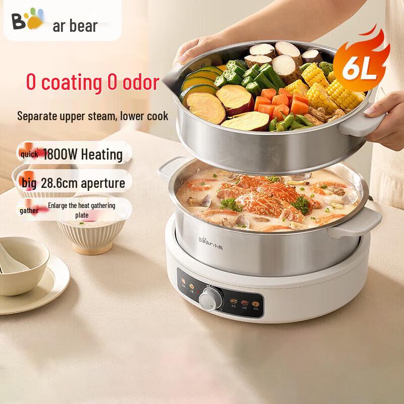 Bear 6L Multi-functional Electric Hot Pot with Steamer CN plug (adapter included)