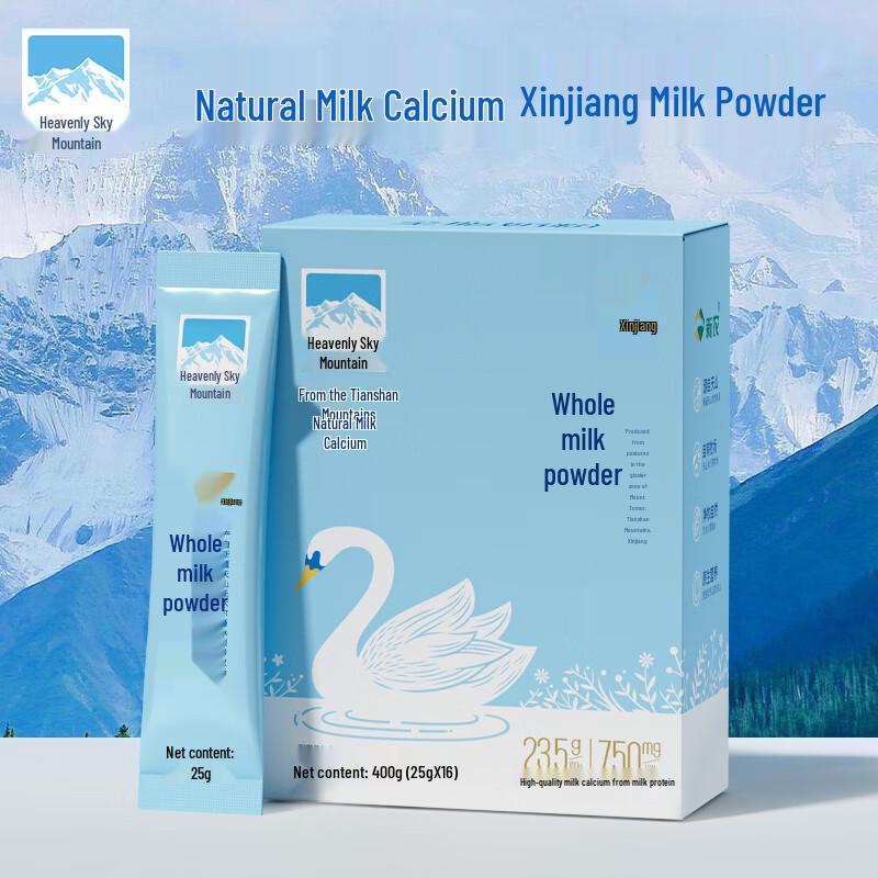 Tianshan Xinjiang Adult Milk Powder