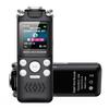Digital Sound Recorder High Sensitivity Microphone PCM Sound Quality Voice Recorder Pen 360 degrees  Dual Microphones
