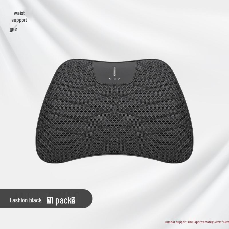 Wey Blue Mountain Car Headrest & Lumbar Support Mocha Latte VV567 Ice Silk Seat Cushion.