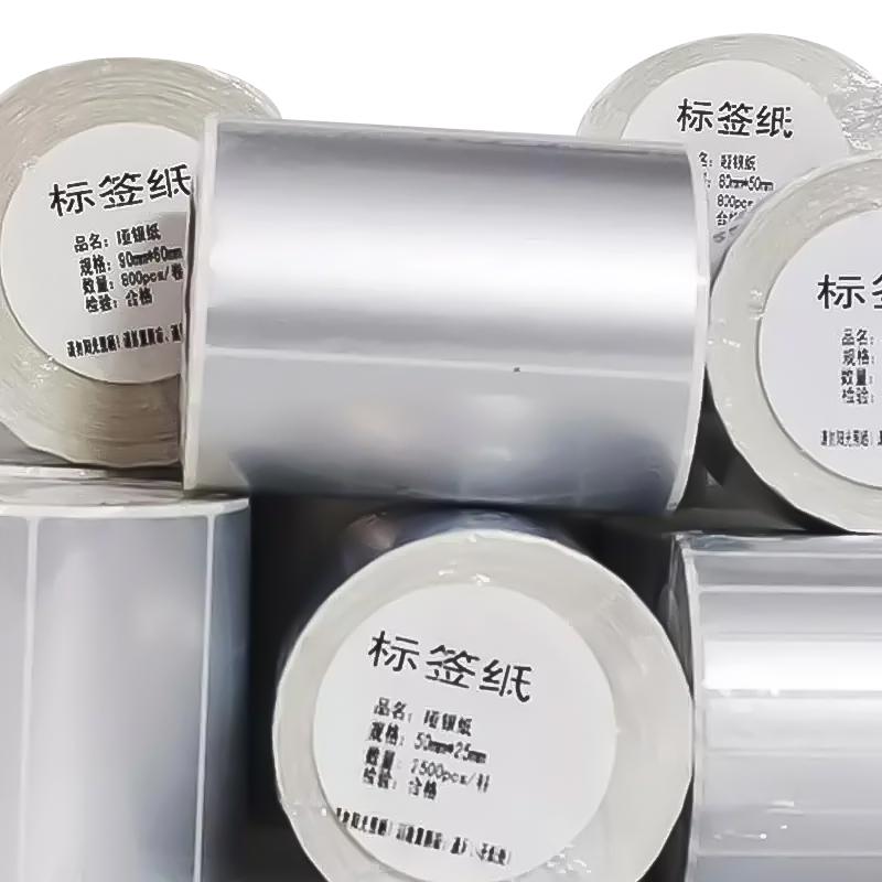 Etiqueta de código de barras PET prata fosca 20 30 40 50 60 70 80 90 100 Fita de transferência térmica Impressora de adesivos