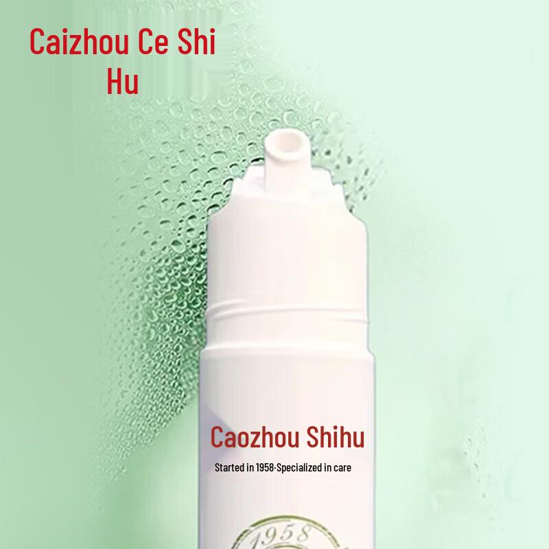 

Cao Shan Hu Herbal Extract Toothpaste