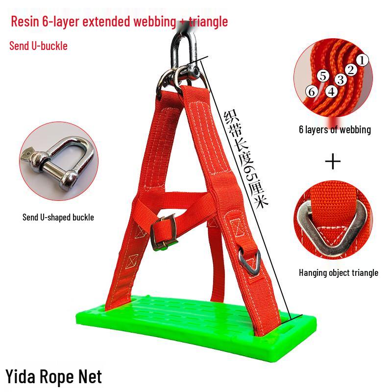 Shixun Outdoor Seat Board Safety Rope