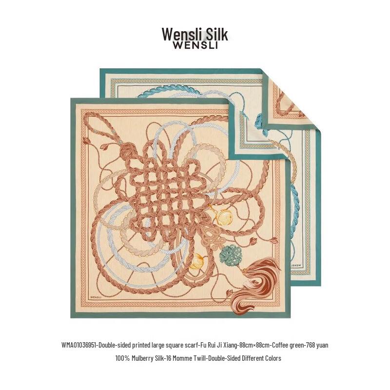 Wanshili Auspicious Fortune Double-Sided Mulberry Silk Scarf