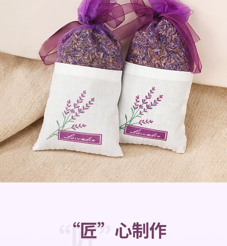 Lavender dried flower bag, plant essential oil sachet, wardrobe deodorant bag, air purification