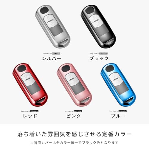 [VERISSY] Smart Key Case Mazda MAZDA Smart Key Cover CX-5 CX-3 CX-8 Demio Axela Atenza Roadster (Black)