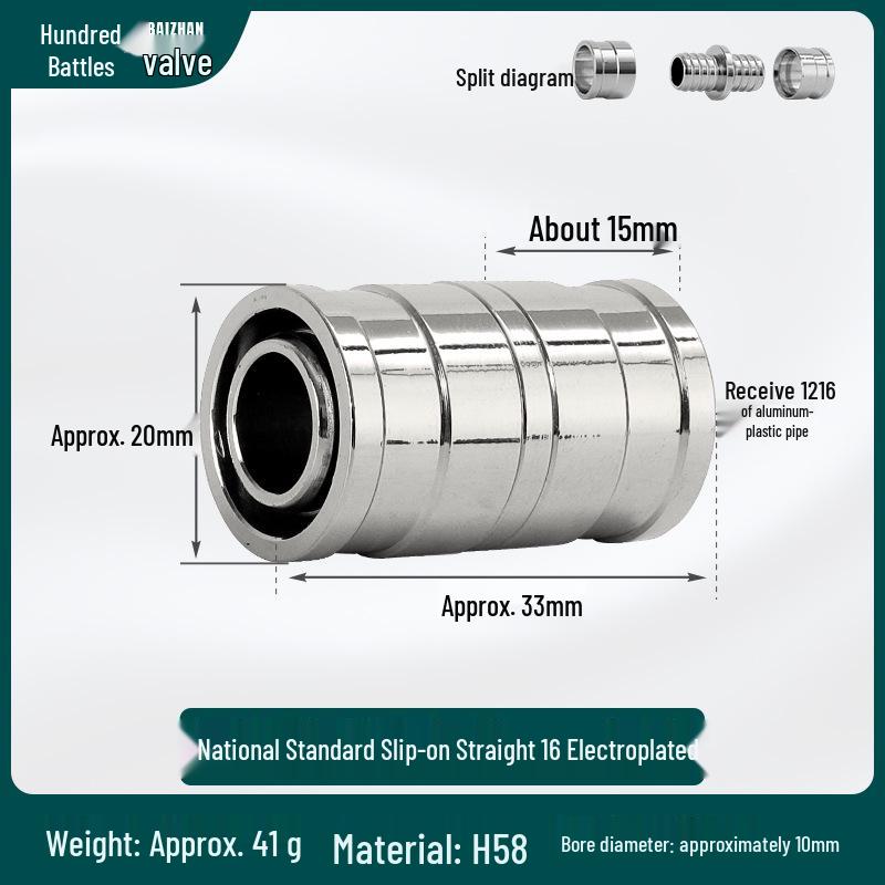 Aluminum-Plastic Underfloor Heating Pipe Fittings, Slide-On Equal Diameter, 16/20/25mm, for Hot Water Systems.