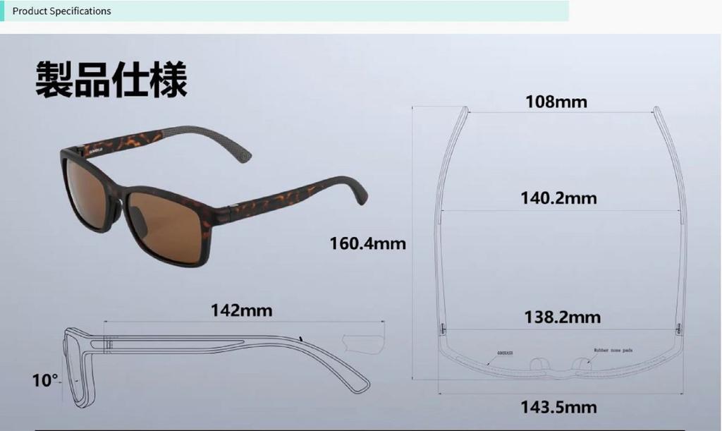 Gomexus FAS-T180-BODM Sunglasses Polarised Brown (4688)