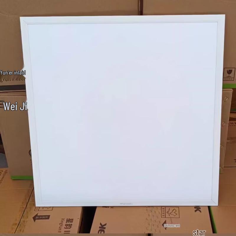 Sanxiong Aurora LED Recessed Panel Light 42W