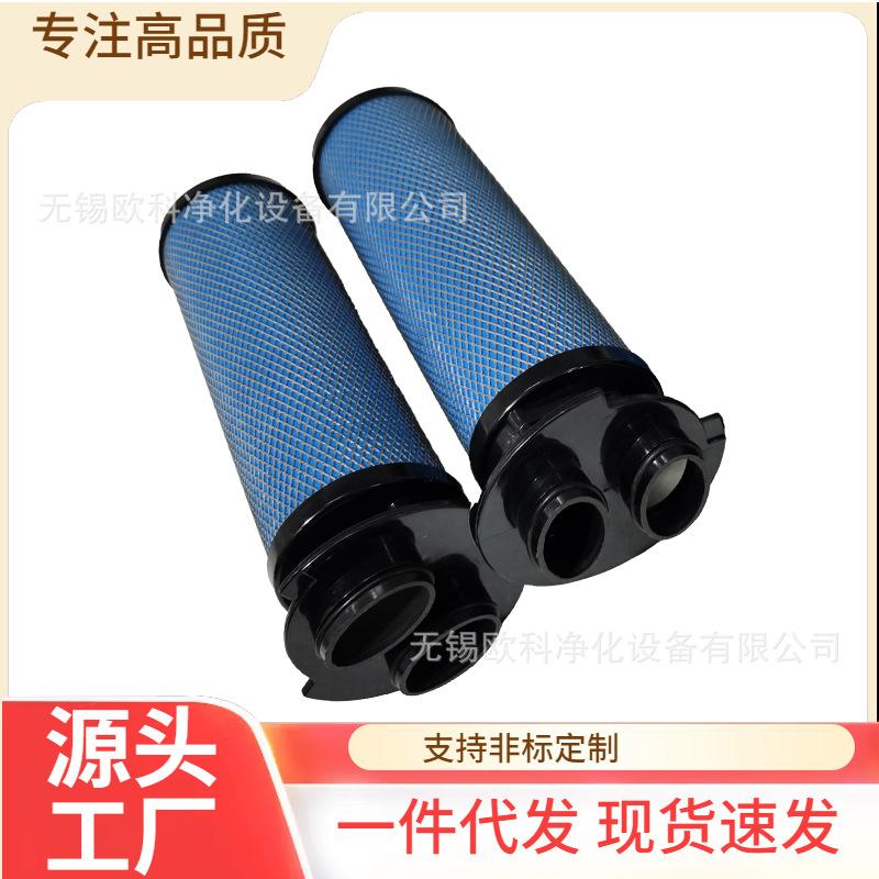 

Discount Universal P0070 B0070 A0070 V0070 M0070 replaces Donaldson filter Model P