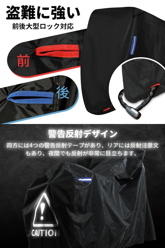 Bike Cover, Pressure Pressure Resistance 7.7 Ft (20,000 Mm) H2O, Compatible with All