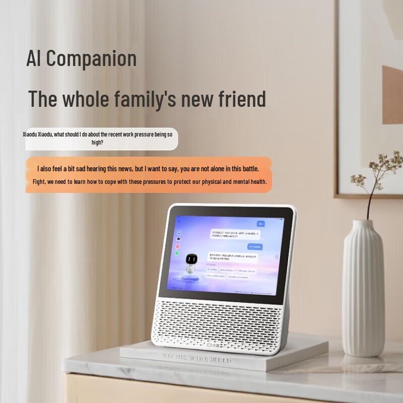 Baidu Xiaodu Smart Screen 1S Plus with Wenxin AI (8-inch) CN plug (adapter included)