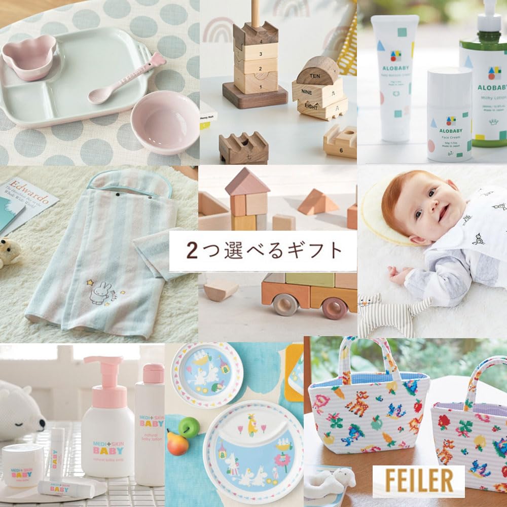 Premium Gift Catalog for Baby Showers. Includes Gift Wrapping (red and White Bow) and a Message Card. Includes Many Baby Brands! G-L Course